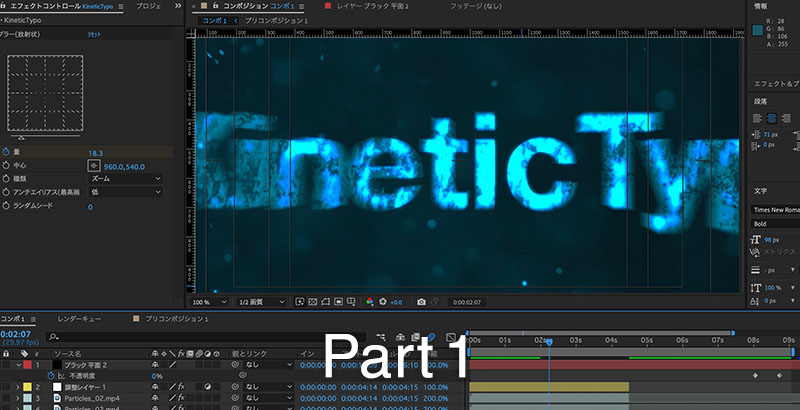 After Effects
